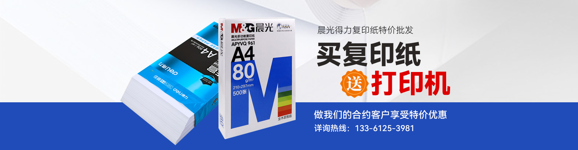 banner圖片6